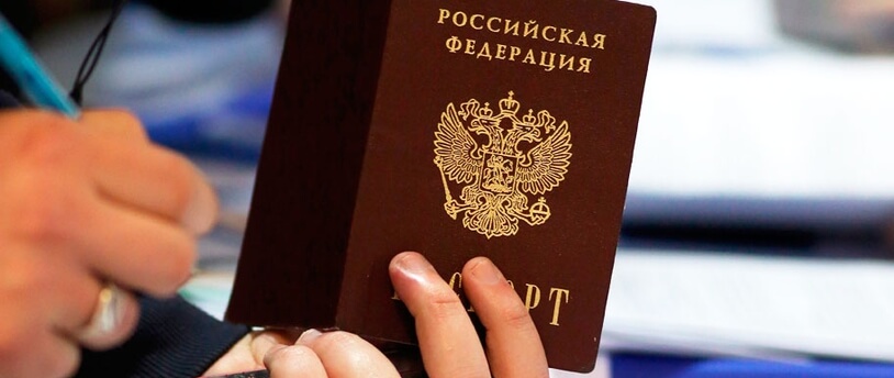 человек держит паспорт в руке