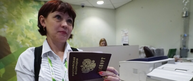 сверка личности по паспорту