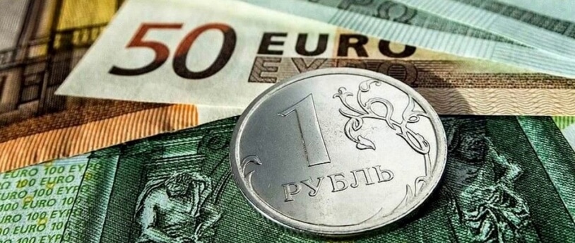 рубль и евро