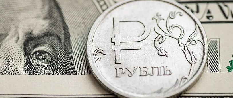 доллар и рубль
