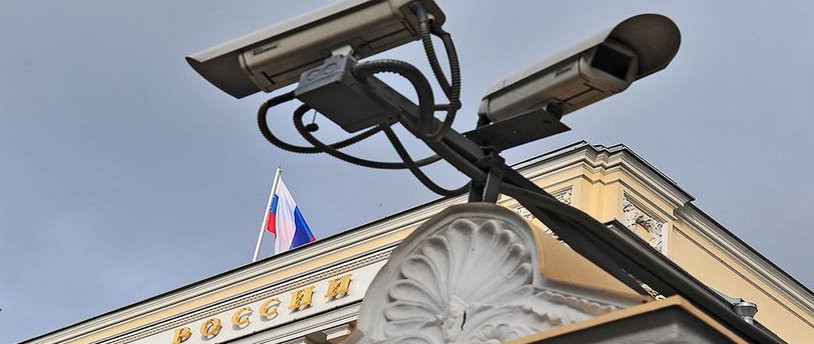 видеокамеры на здании Банка России