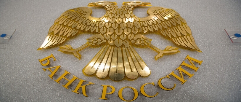 герб Банка России