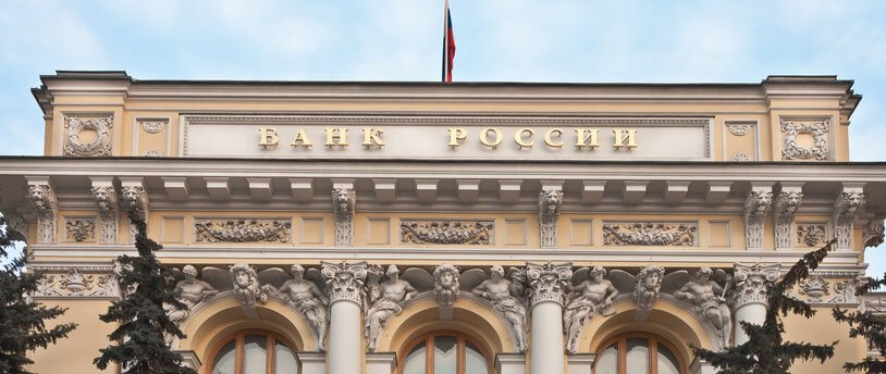 здание Банка России