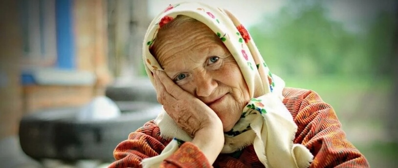 пожилая женщина