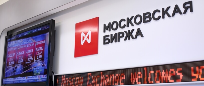 Московская биржа