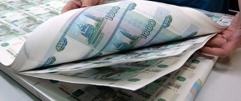 1000-рублевые банкноты