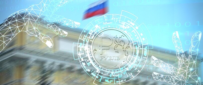 цифровой рубль
