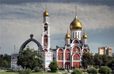 Займы в Одинцово