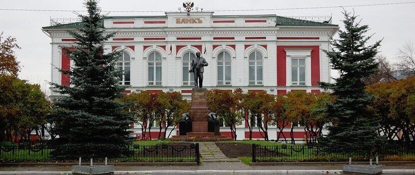 здание Банка во Владимире