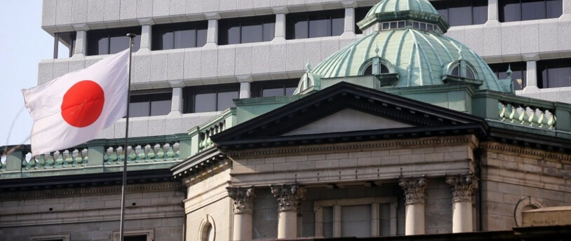 здание Банка Японии