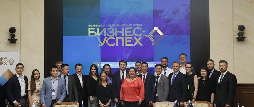 Победители премии «Бизнес-Успех» встретились с министром экономического развития России