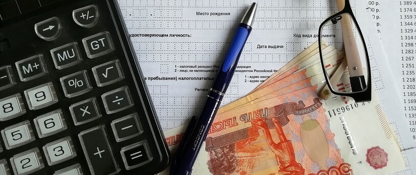 калькулятор, деньги и расчетный лист