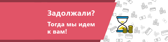 Zaim займы, микрофинансовые организации России, аутсорсинговые компании - Новости отрасли микрофинансов