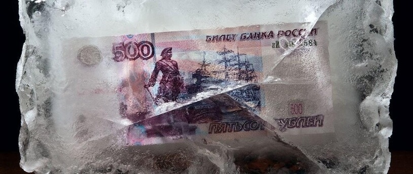 500-рублевая купюра во льду