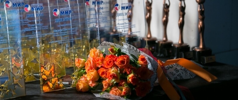 цветы и награды
