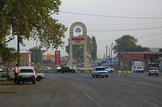 Займы в Назрани