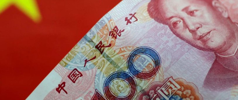 китайская валюта