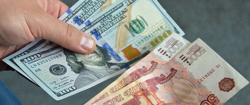 доллары и рубли
