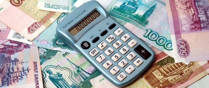 калькулятор и банкноты