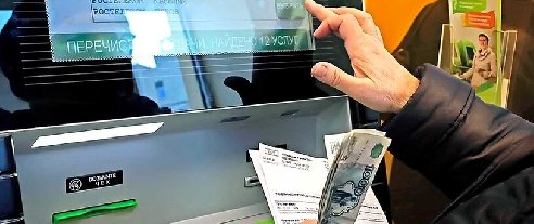 права субъекта кредитной истории