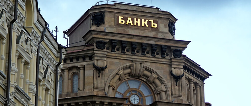 здание банка