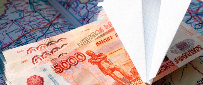 ЦБ РФ опубликовал тарифы за переводы в Системе быстрых платежей
