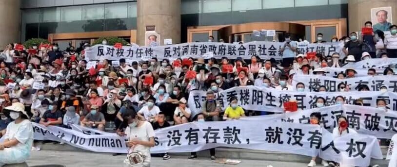 В Китае обманутые вкладчики банков вышли на улицы с протестом