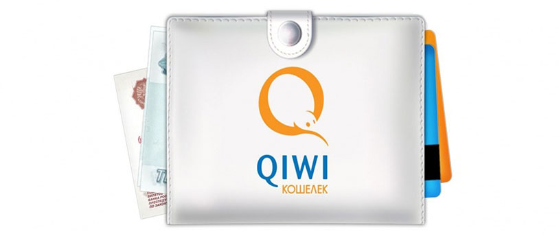 кошелек с логотипом "qiwi" и лежащими в нем купюрами и пластиковыми картами