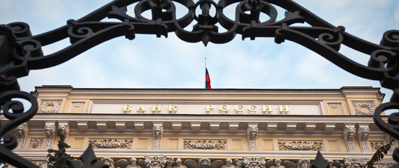 Флаг России на крыше ЦБ