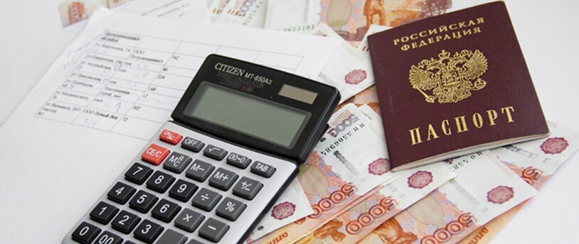паспорт, калькулятор и пятитысячные банкноты