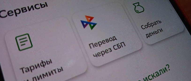 терминал оплаты