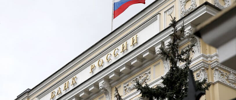 Банк России снизил ключевую ставку до 8% годовых