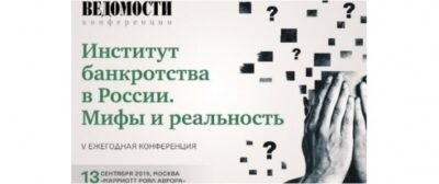 Статья
