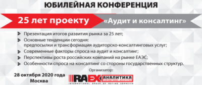 Статья