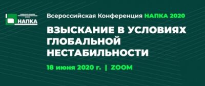 Статья