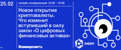 Статья