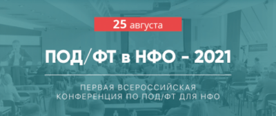 Статья