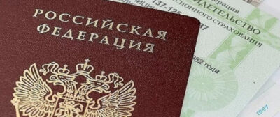 Статья