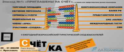 Статья