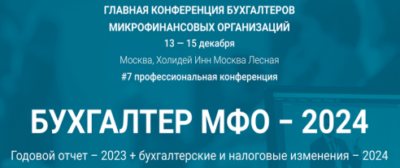 Статья