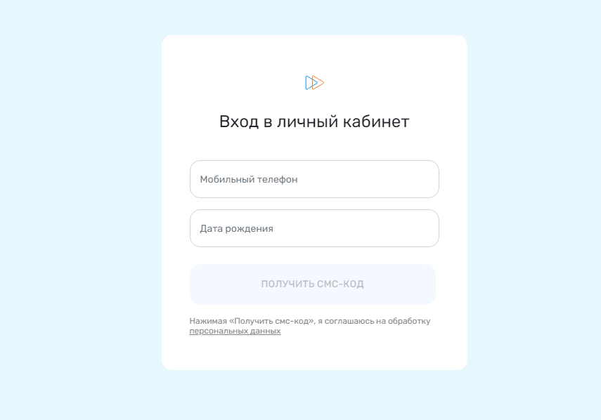 авторизация в быстроденьги