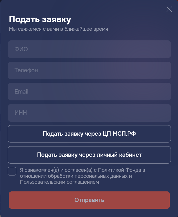 Фонд ПМП ХК Анкета для заполнения