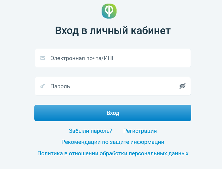 Фонд ПМП ХК Форма для входа в личный кабинет