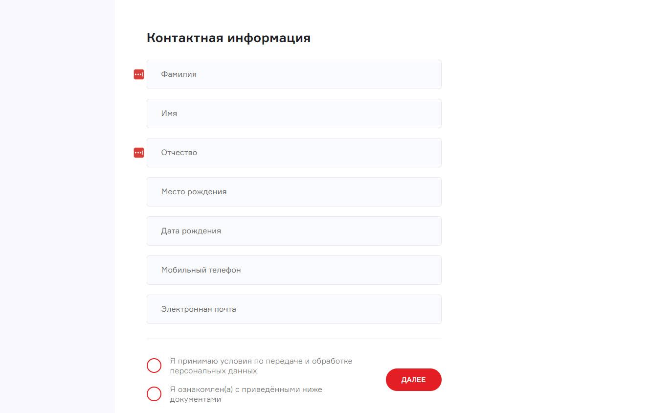 Госзайм: вход в личный кабинет на сайте