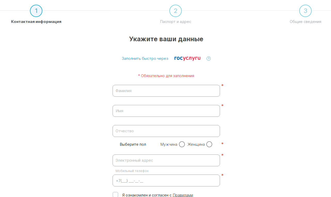 регистрация на сайте смсфинанс