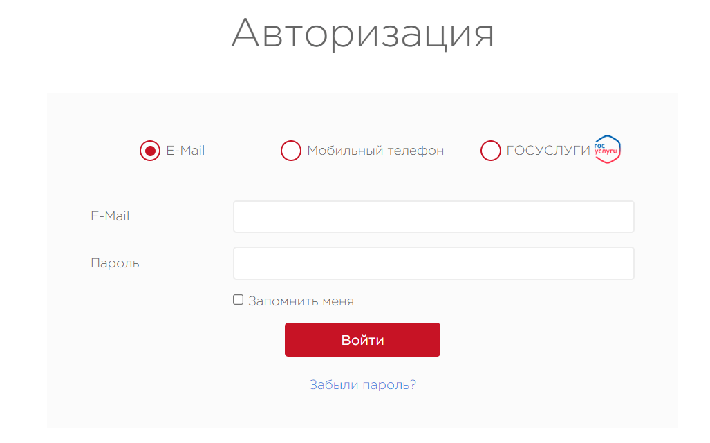 Скриншот формы авторизации с сайта expressfin.ru
