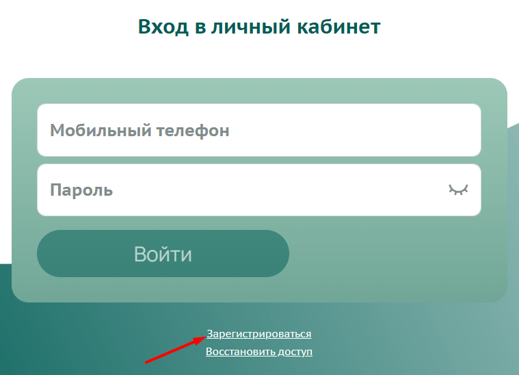 Скриншот формы регистрации на сайте finters-zaem.ru