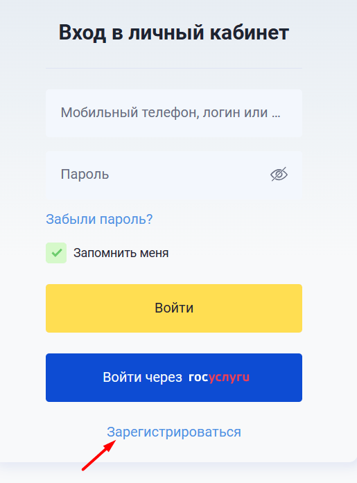 Скриншот формы регистрации на сайте moneyfaktura.ru