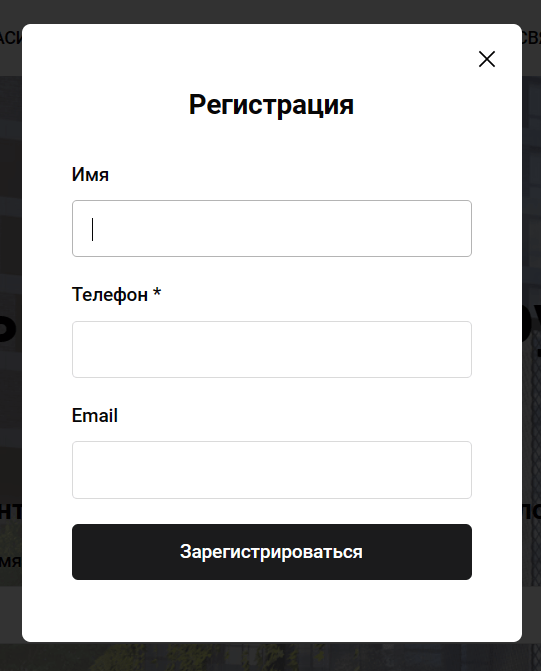 Скриншот формы входа в личный кабинет на сайте artfinans23.ru