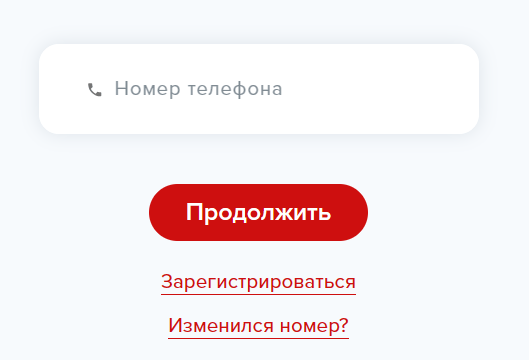 Скриншот формы входа в личный кабинет на сайте denga-pts.ru